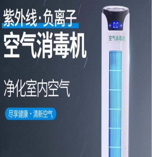 空氣消毒機(jī)段碼液晶屏